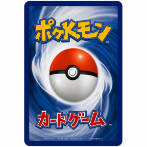 Zadní strana pokemon karty japonské