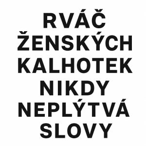 Rozvrhni rovnoměrně následující text:
RVÁČ ŽENSKÝCH KALHOTEK NIKDY NEPLÝTVÁ SLOVY