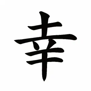 Japonsky štěstí